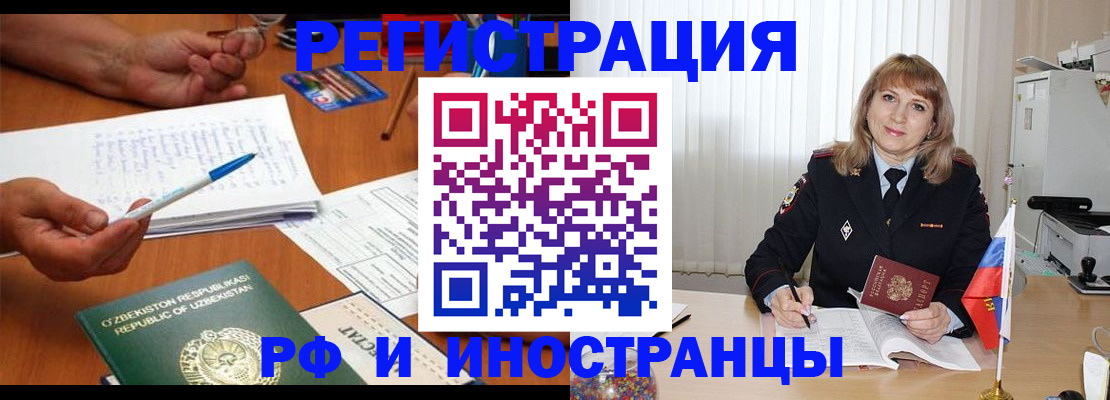 прописка для военкомата в Пролетарске